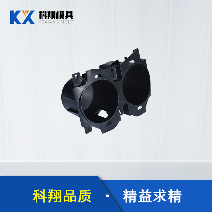 塑膠模具加工